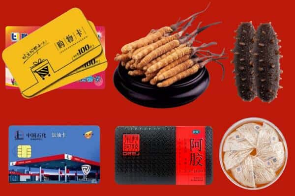 周口市扶沟回收礼品