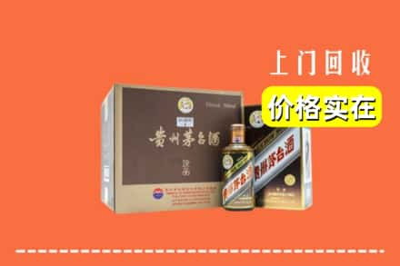 周口市扶沟求购高价回收彩釉茅台酒