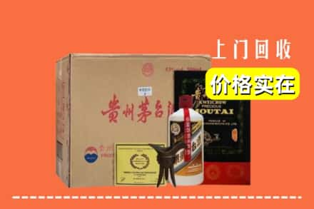 周口市扶沟求购高价回收陈酿茅台酒